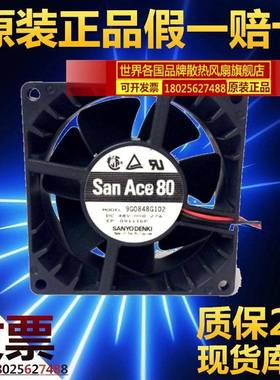 原装 / 9G0848G102 48V 0.27A 80X80X38MM 机柜风扇