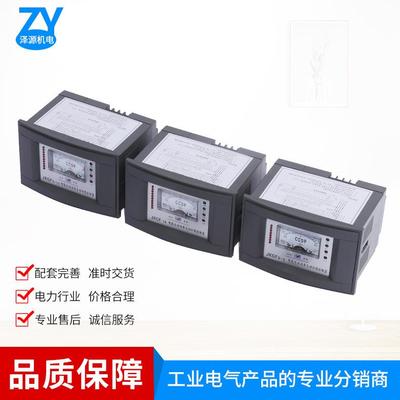 厂家新款深圳华冠JKGF JKGFS系列智能无功功率自动补偿控制器