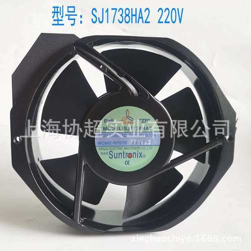 原装三巨SANJUN SJ1738HA2 1738 220V 仪器设备配电柜散热风扇