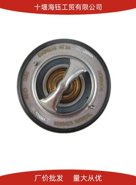 原厂配件东风康明斯ISDE发动机节温器 4929642 调温器