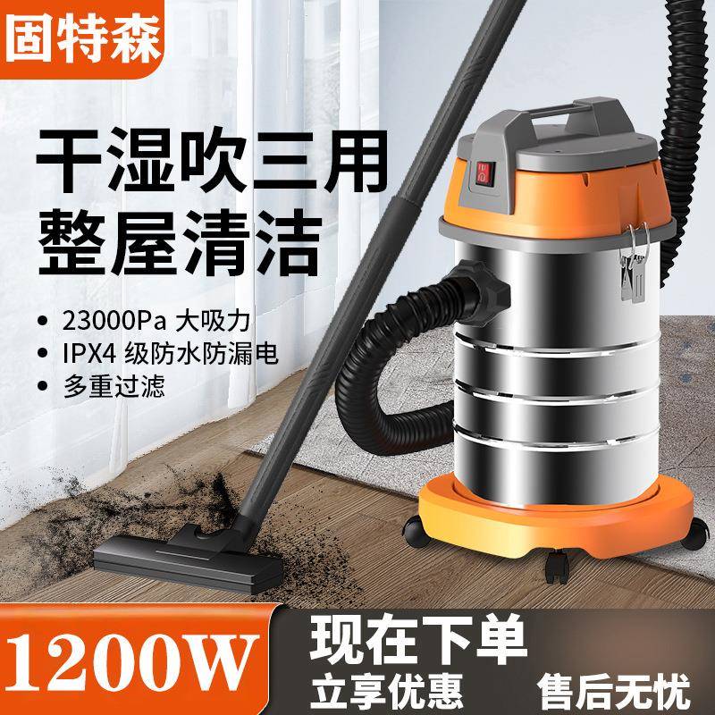 干湿吹三用吸尘器家用强功率美缝吸尘机洗车用吸尘器工业吸尘机