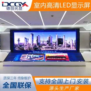 展厅前台led显示屏p1.53p2.5P2酒店广告屏会议室直播间高清显示