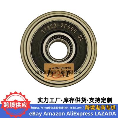 27322-27000发电机单向轮 发电机轮 27322-27012 27322-2F000