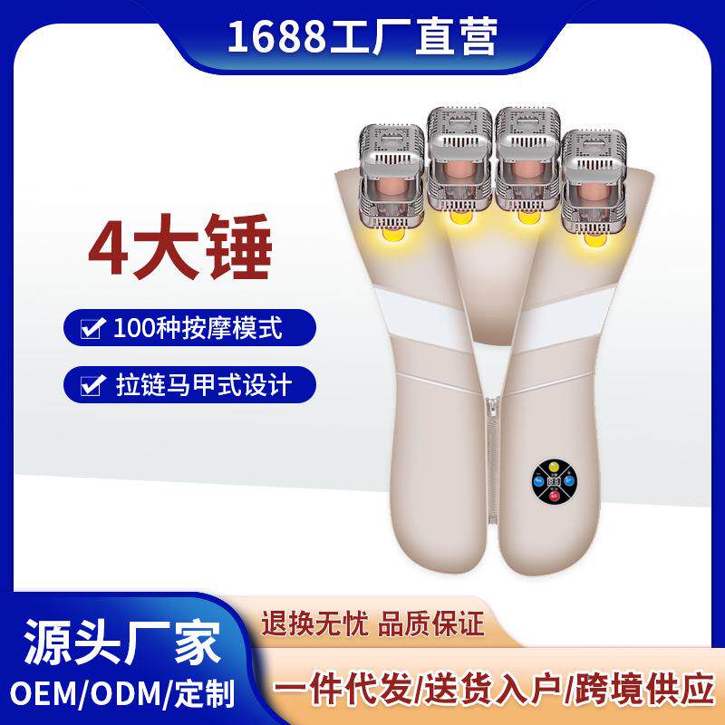 艾草热敷捶打披肩颈椎按摩器老人颈部腰部肩部多功能全身背部家用