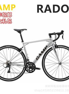 坎普camp radon公路车自行车雷登变速赛车超轻铝合金碳纤维公路车