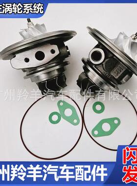 适用N63涡轮增压器机芯769155-0011, 769155-0012 ,769155-0015