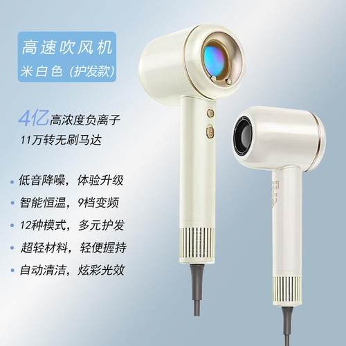 酒店冷热风家用大功率速干电吹风负离子护发无叶高速吹头发吹风机