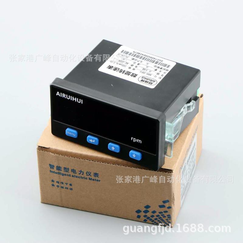 皑瑞辉数显电流电压表 DP3转速表 米速表 百分表核磁表ARHDP3-DV