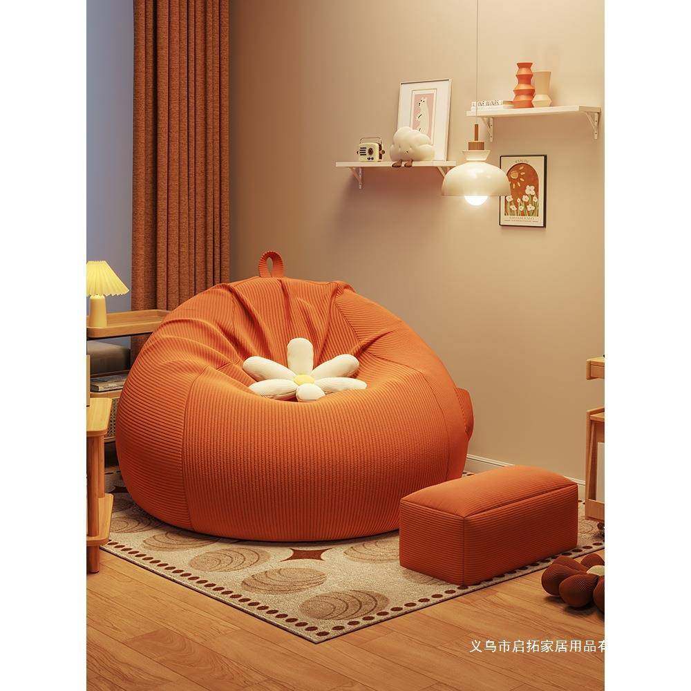 懒人沙发可躺可睡超大豆袋卧室单人小沙发阳台休闲窝窝椅人类狗窝,电子元器件市场,其它元器件,淘宝优惠券,粉丝福利购,淘宝优惠卷