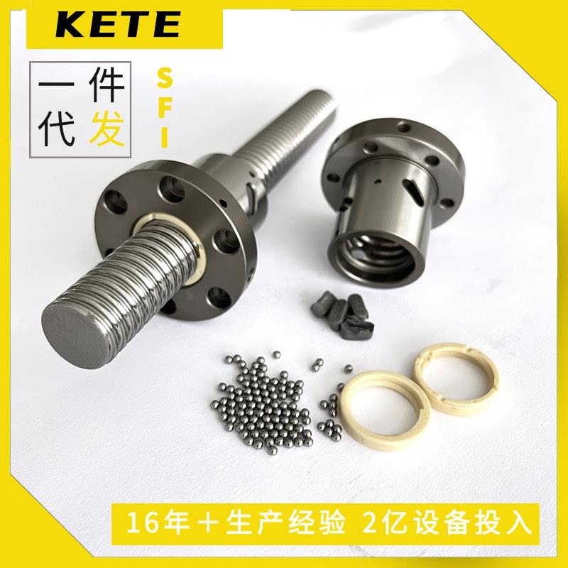 滚珠丝杆螺母SFIR1605 2005 3210 1610 2510 3210丝母安装孔4个