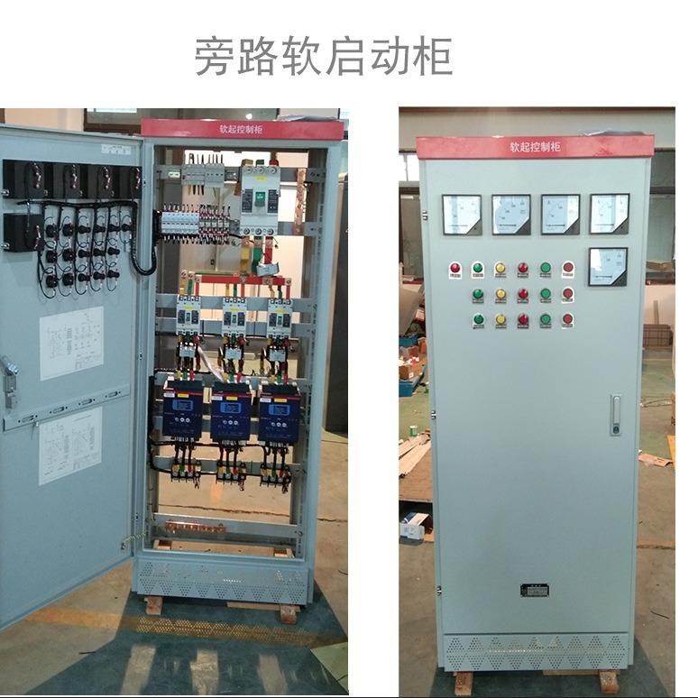 软启动柜价格正传GTR2030-S智能在线软起动柜 电机控制柜节能