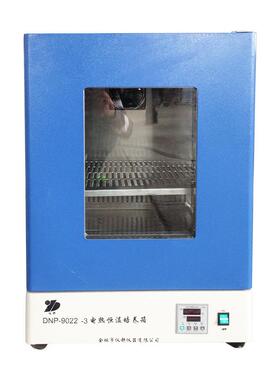 供应GNP9022-3电热恒温培养箱 恒温箱 电热培养箱 恒温培养箱