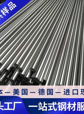 供应K4169铸造母高温合金圆钢圆棒热轧板K4169丝材锻件K4169钢带