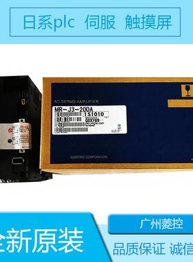 伺服运动控制伺服系统MR-J3-200A MR-J3-200B-RT MR-J3-200B4