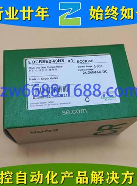 施耐徳 EOCR-DZ EOCRSE2-60NSS chneider 接触器和继电器全系列