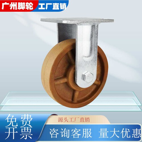 重型玻纤尼龙材质耐高温车轮推寸寸5脚轮寸8烤箱46寸度300耐高温