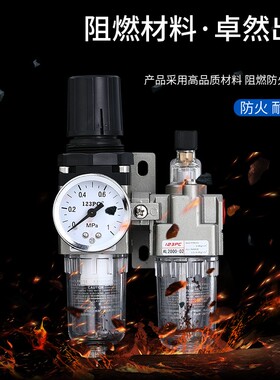 油水分离器一二三气动AW2000-02二联件自动一排水06DAW3000AW4000