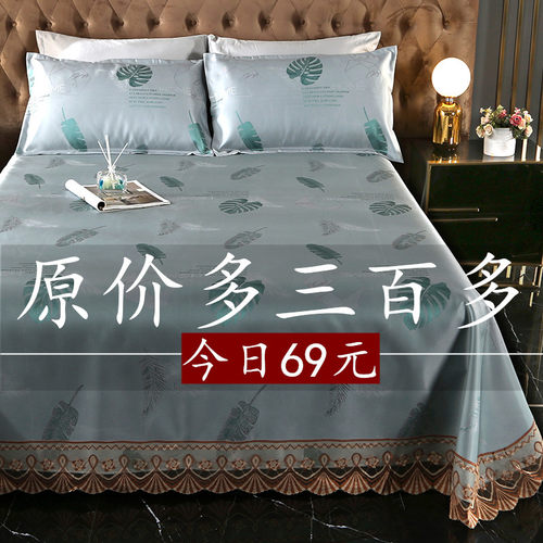 冰丝凉席三件套1.8米2米夏季凉席可水洗机洗可折叠家用软空调凉席