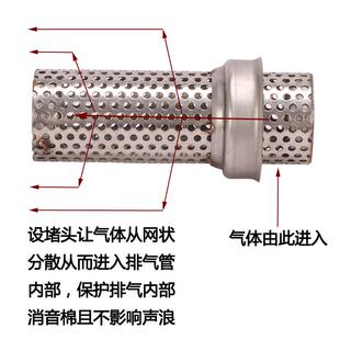 摩托车改装排气管炮筒六角降60mm51mm塞消音口径音压芯接消声器回