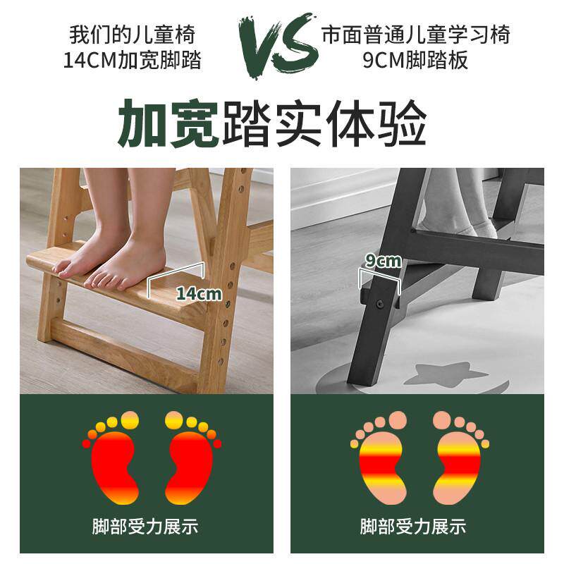 实木儿童可调节升降学习凳子写字家用宝宝桌椅靠背椅子学生书餐椅