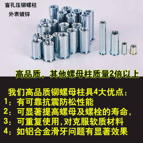 盲孔压铆螺柱螺母5.4卯压柱套底孔柱螺bso-M3/M2/M4/M3.5铆