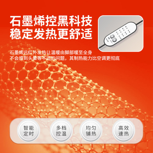 坐垫办公室久坐加热靠背垫护椅垫一体靠背垫屁垫腰座垫椅子凳靠垫