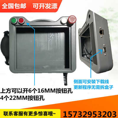 适用于步科10寸十触摸屏盒吋盒触摸屏GL100E安装安装手持外壳支架