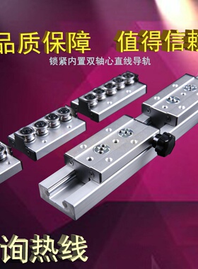 内置双轴心直线导轨SGR1015木工机械25N20滑轨滑块滚轮铝型材