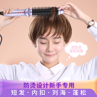 防烫电卷梳短发神器空气蓬松打理卷发器发根头发刘海卷发棒垫内扣