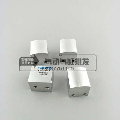 FESTO费斯托型短行程AEVC/ADVC-63-10-15-20-25-40-A-I-P-A气缸