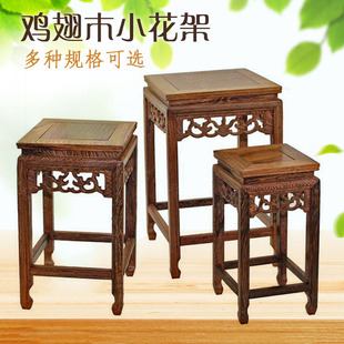 实木小花架 鸡翅木中式小花架花几 盆景架办公室桌面实木花卉架子