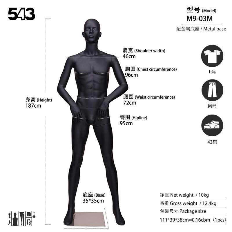服装店模特道具男款黑人假白色塑料半身坐姿展示橱窗全身电镀人台
