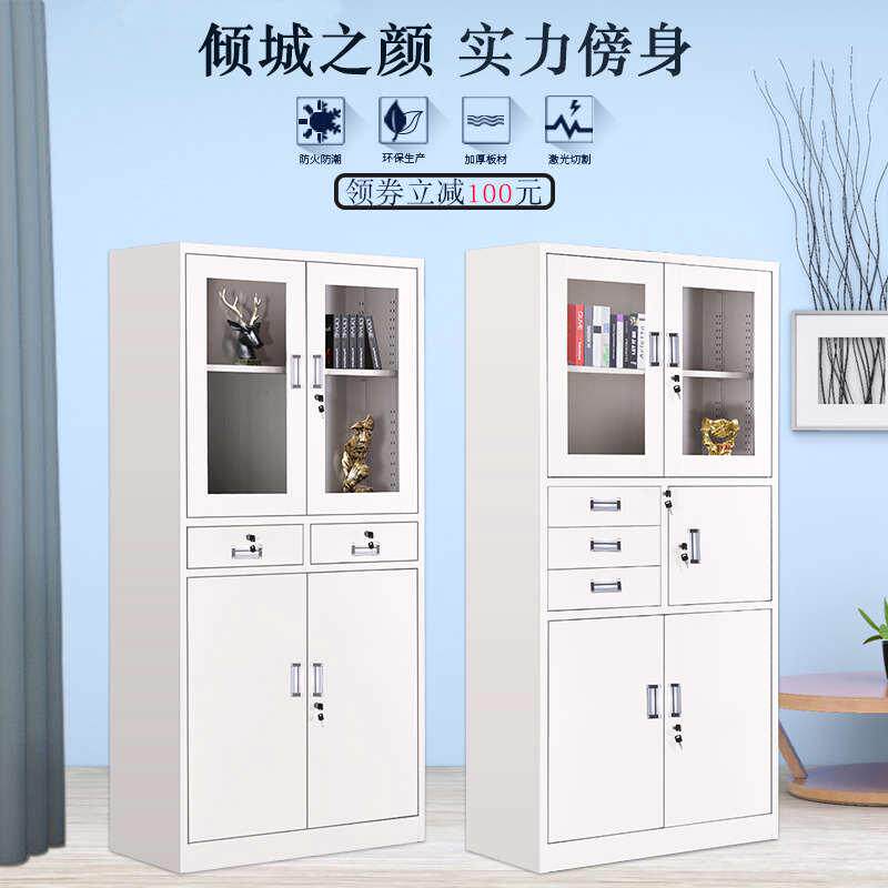 嘉兴办公室铁皮文件柜保密柜资料锁凭证更衣柜带员工书柜套色档案