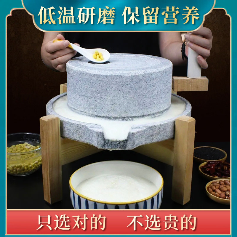 小石磨家用老式豆浆豆腐机麻石手工复古家用磨盘石磨迷你石磨手推