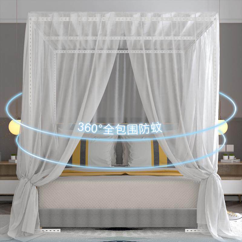 通用定制加粗可伸缩蚊帐帘穿架子床杆支架落地家用轨道新款加厚