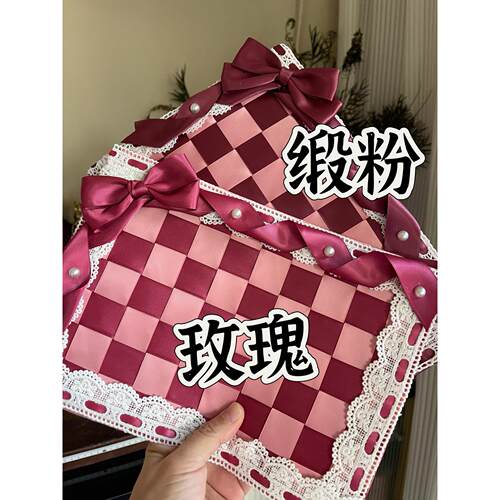棋盘格菱形格痛板丝带痛板b5卡套