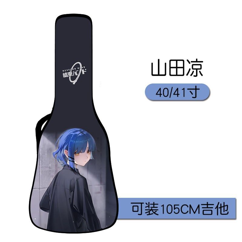 加厚吉他包41寸高颜值定制吉他琴包民谣吉他包通用吉他背包吉他袋