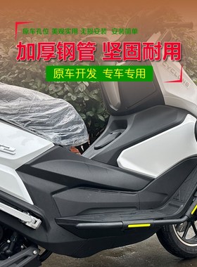 适用宗申赛科龙RT2摩托车保险杠前后防摔护杠排气管保护防撞改装