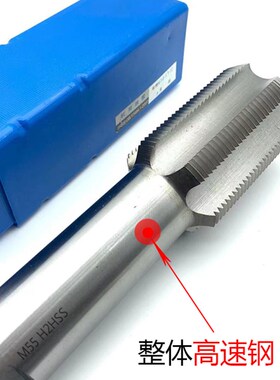 非标机用丝锥加长螺纹细牙丝攻m72m75m76m80m85m90x6*4x3*2*1.5