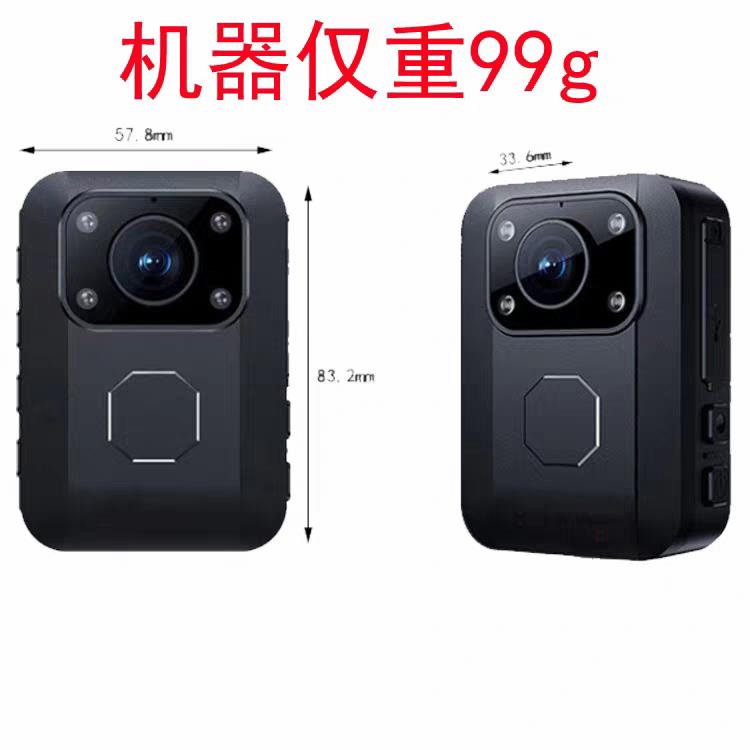 方正D9DSJ-D9执法记录仪高清红外夜视超长续航工作随身记录器