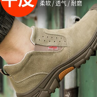 钢头帽 防刺穿 防烫 防火花 采购产品男劳动保护鞋 耐磨棉鞋 防摔