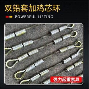 大吨位压制钢丝绳索具带油镀锌压扣吊车吊具20 65MM
