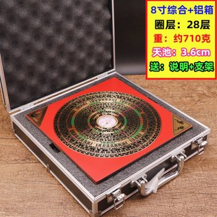 香港老字号3寸5寸6寸8寸10寸专业三元 三合综合盘高精度纯铜罗盘