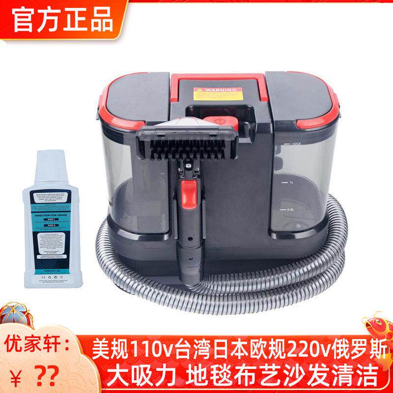 美规110v清洗机布艺沙发插电款大功率大吸力地毯窗帘蒸汽清洁除污