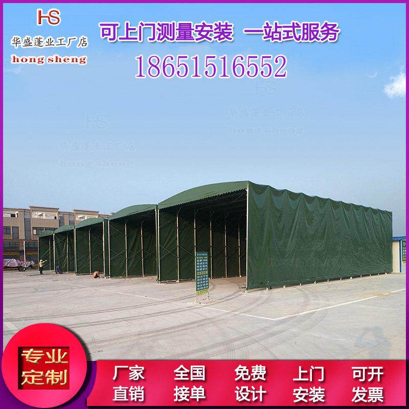 推拉雨棚大型移动仓库棚户外伸缩遮阳雨棚活动帐篷排档雨蓬停车棚