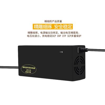 自动关机电动车锂电池充电器48V72V36V24V60V3A滑板独轮哈雷通用