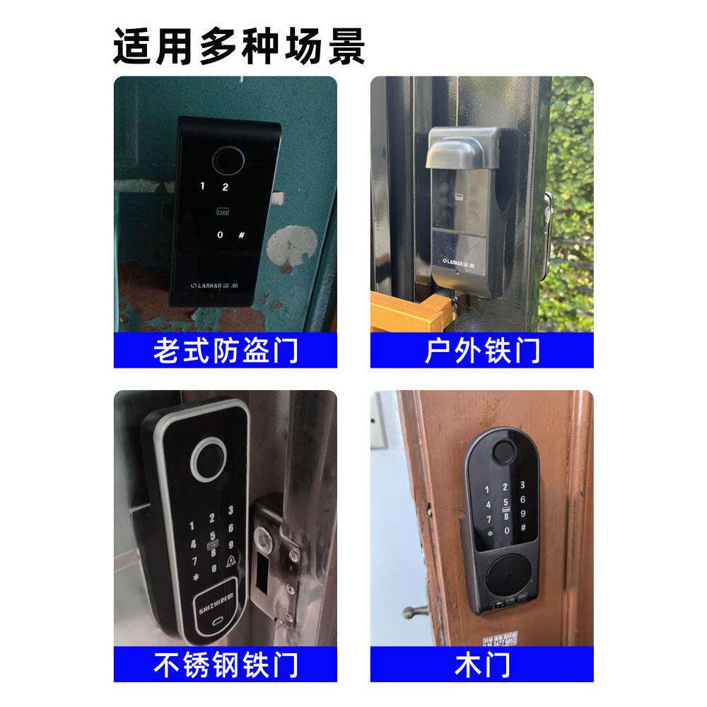 老式改智能锁指纹电子密码锁家用门锁入户门牛头不锈钢防盗门铁门