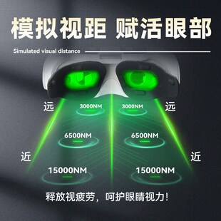 OES儿童护眼仪眼部智能热敷按摩仪近视眼训练仪学生眼睛缓解疲劳