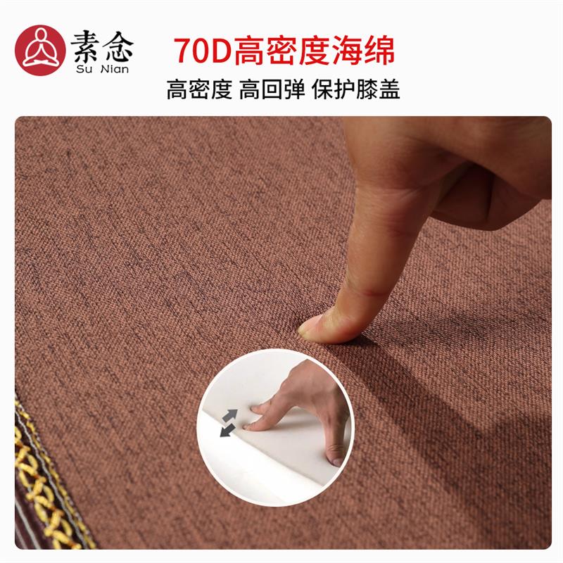四季亚麻跪拜垫超顺滑家用加厚垫子藏式运动辅助垫大拜专用垫拜垫