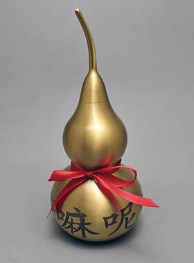 家居饰品六字真言大明咒铜葫芦摆件纯铜开口空心天医葫芦高25厘米